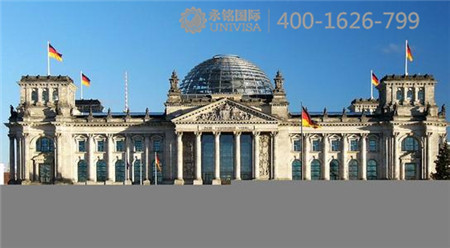 德國(guó)投資移民