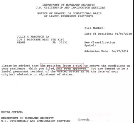 批復(fù)函 移民美國