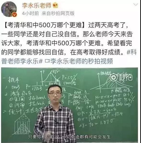 老師照片 投資移民