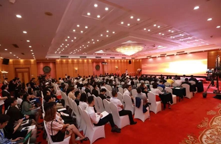 《中國家族辦公室白皮書》發布現場