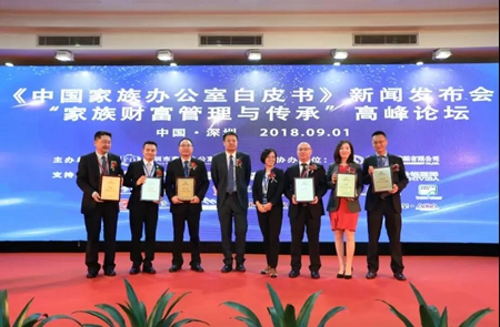 永銘國際榮獲優秀常務理事與優秀副會長單位表彰 投資移民