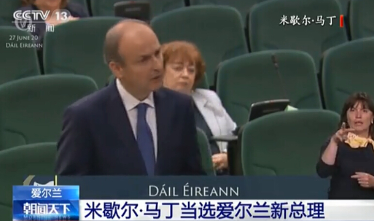 愛(ài)爾蘭新總理 移民愛(ài)爾蘭