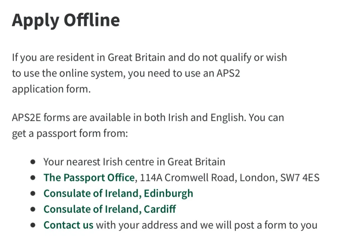 移民愛爾蘭 移民